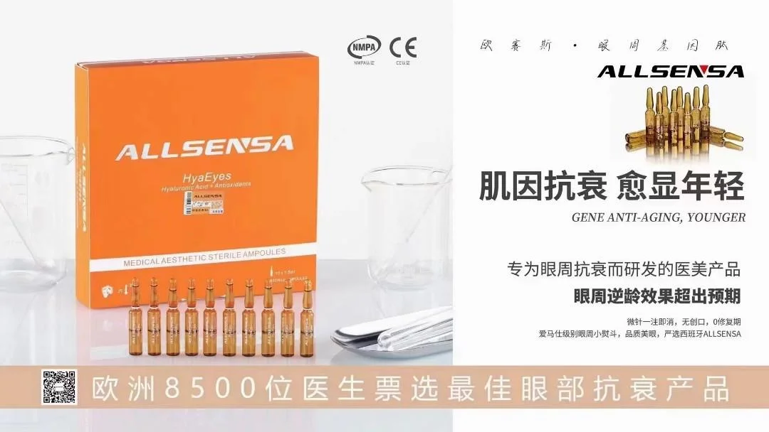 Allsensa 1.5ml Medical Aesthetic Sterile Ampoules Allsensa Hyaeyes Hyaluronic Regeneration Collagen Eye Wrinkles Skin Tightening Anti-Wrinkle