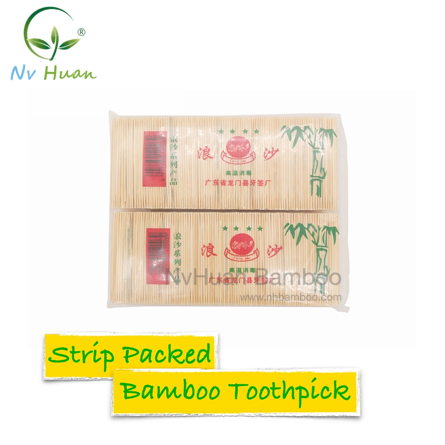 Disposable Toothpick Container