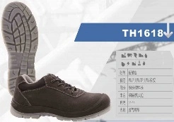 Professional Standard Working PU Footwear Industrial Laborsafety Shoes