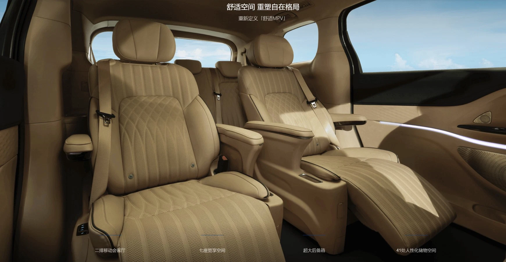 2023 Lantu Voyah Dreamer Phev MPV 4WD 136HP EV SUV Hybrid Dongfeng DNA Free MPV 605km Electric Car New Energy Vehicles for Sale