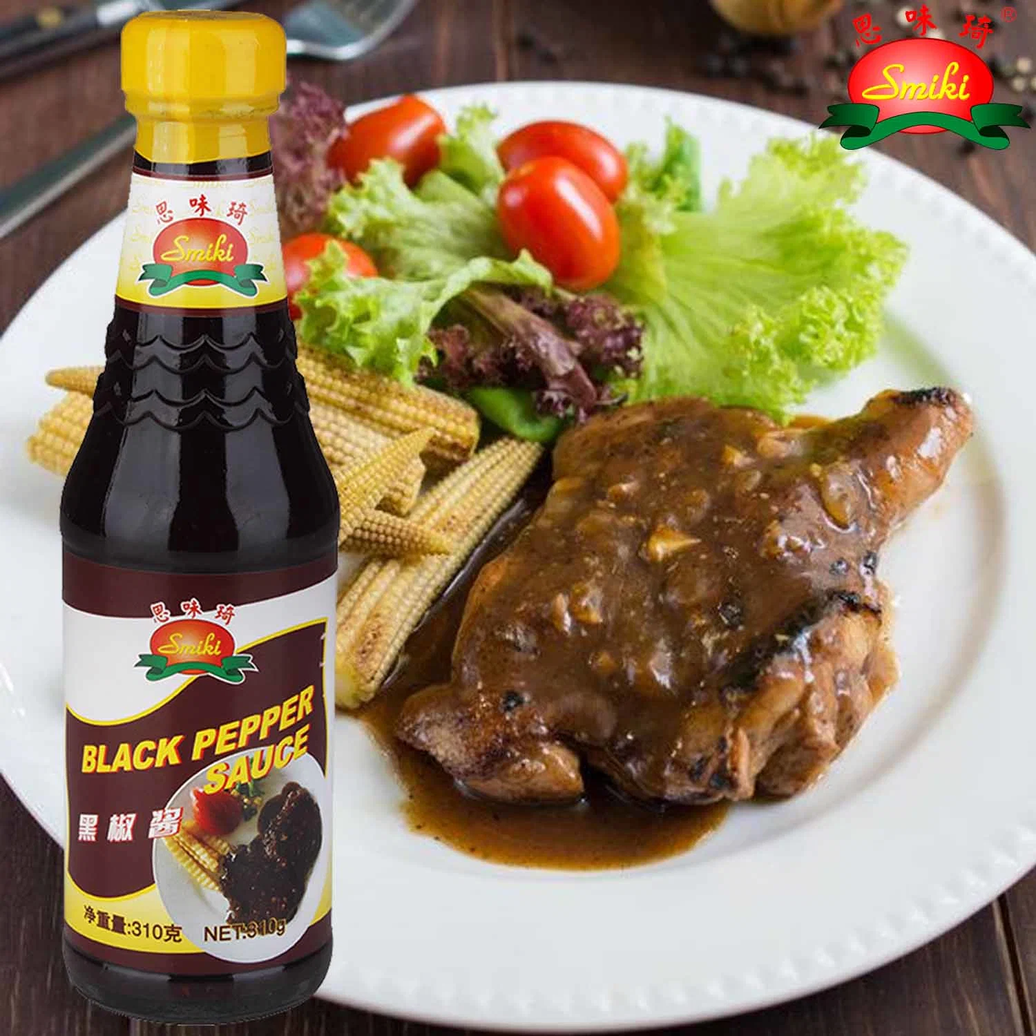 Delicious Black Pepper Sauce with Healthy Natural Black Pepper for Eating