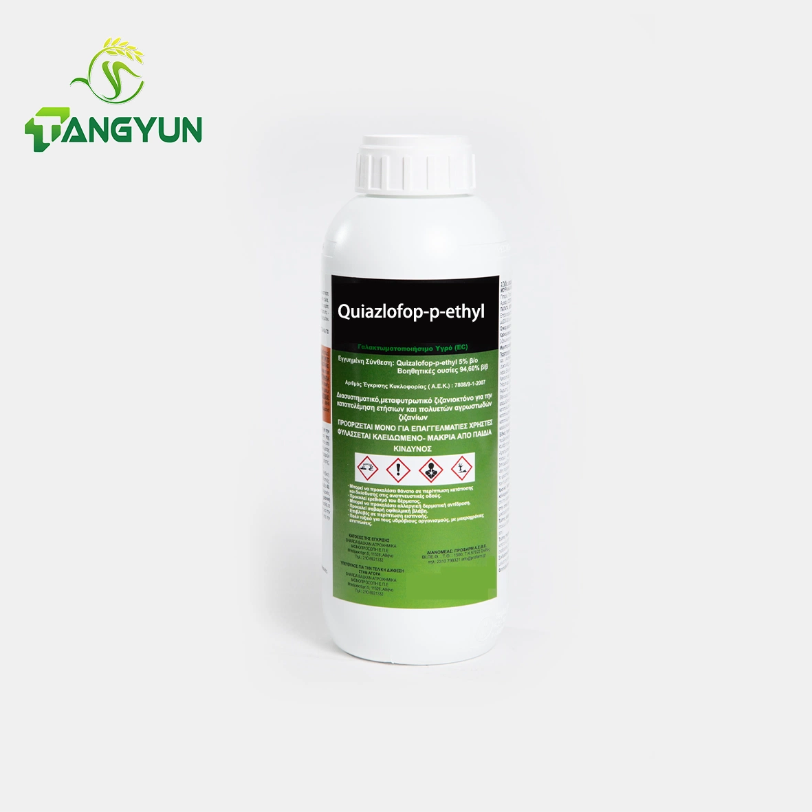 Herbicide Weed Control Quizalofop-P-Ethyl 5%Ec 12.5%Ec 20%Ec