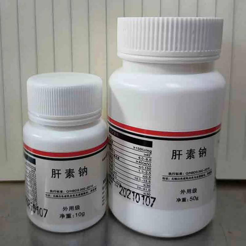 Blood Sampling Additive White Powder Blood Anticoagulant Heparin Sodium Salt