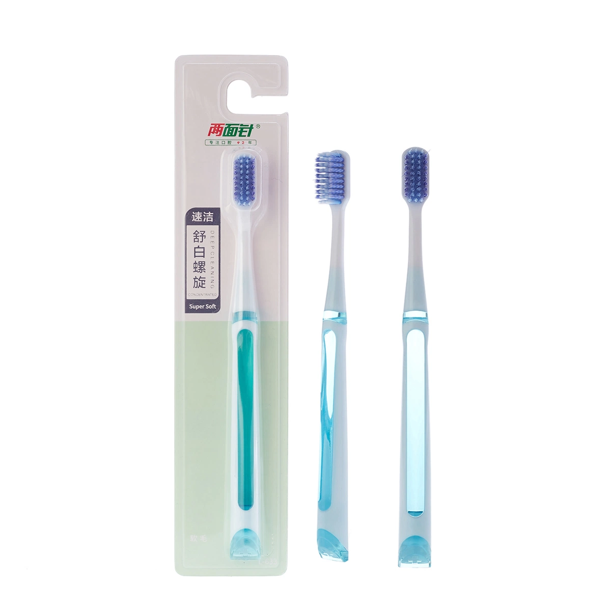 Free Sample Custom Logo Adult Ultra Soft PBT Bristles Plastic Manual Household Oral Care Toothbrush with Blister Packaging