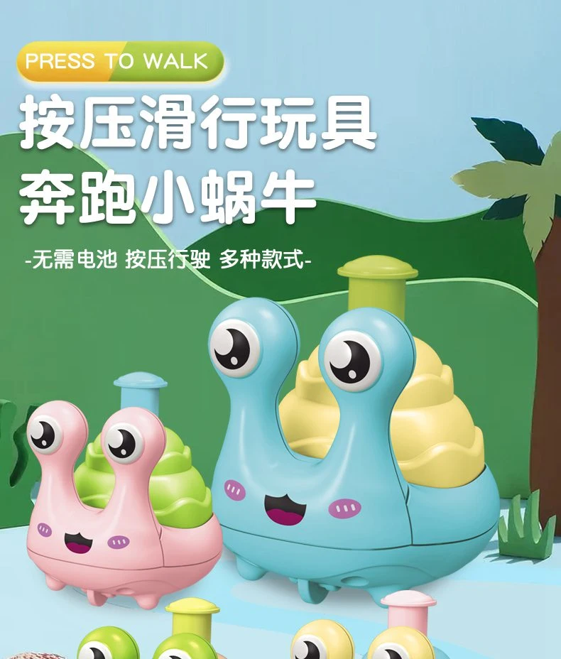 Friction Baby Toys Press The Cart Slide Toys Cute Little Snail Children&prime; S Plastic Cartoon Educational Toys