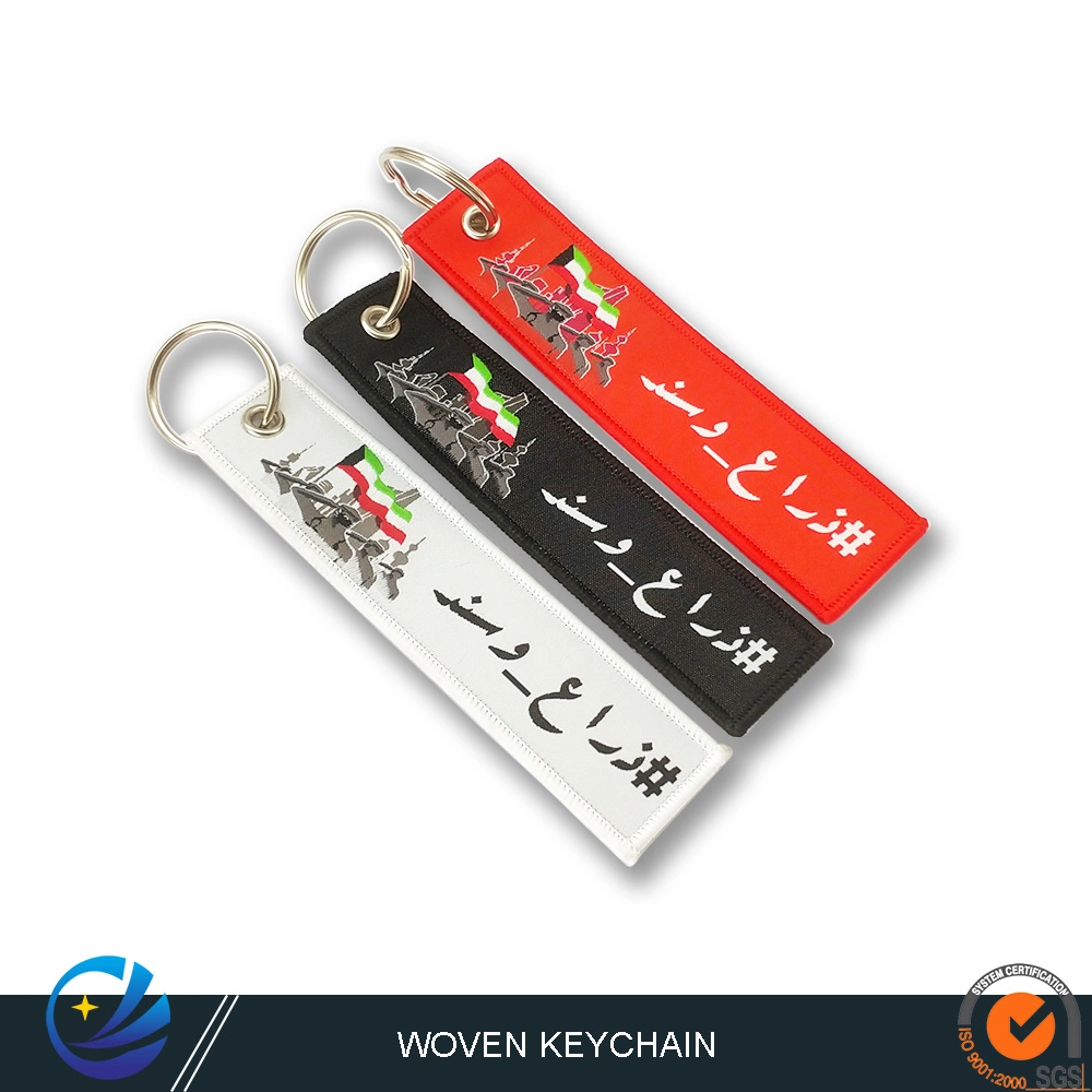 Polyester Woven Metal Leather Label Key Ring for Promotional Gift/Clothing