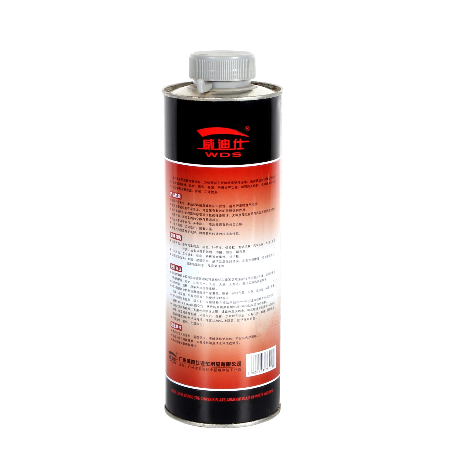 Aerosol Acrylic Spray Paint for Car Chassis Protect Coating with Anti Rust and Corrosion Resistance