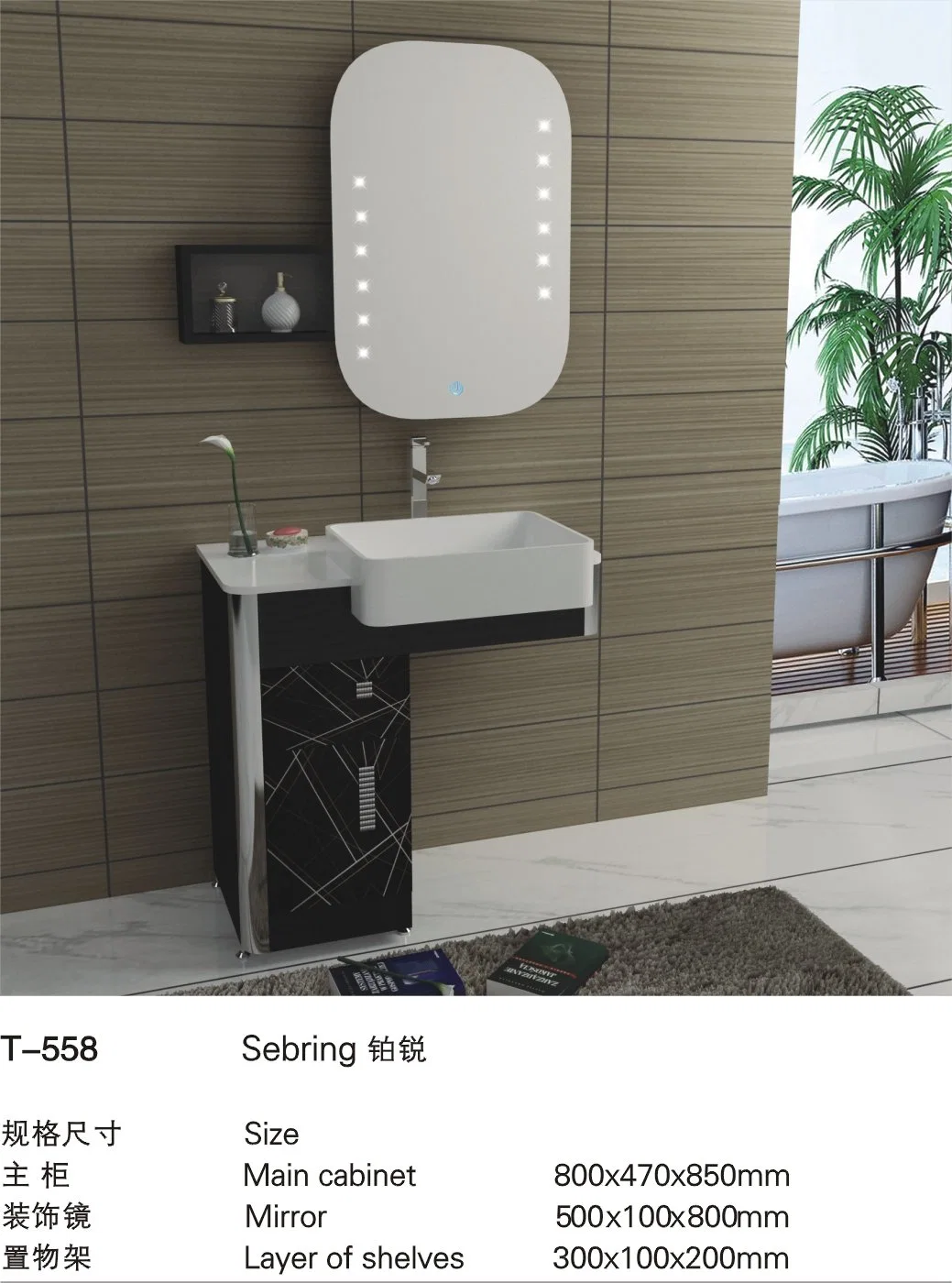 Stainless Steel Metal Modern Wall Mounted Ceramic Basin Bathroom Furniture