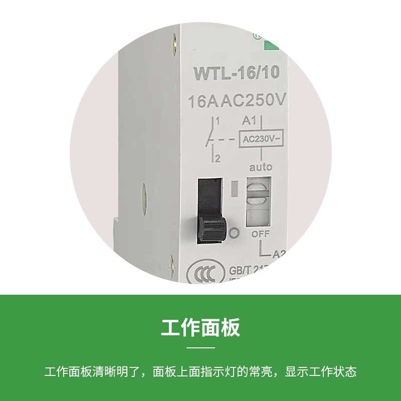 16A Relé de impulso de CA de baixo consumo de energia (WTL-16/10)