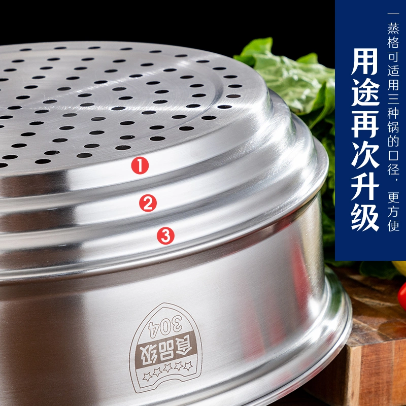 Wholesale/Supplier Price Stainless Steel Cooking Steamers