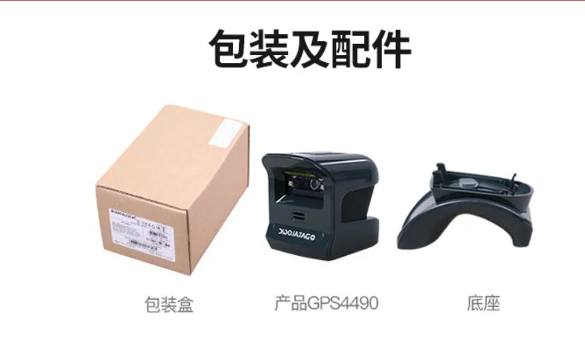 DATALOGIC Magellan MGL1500i  1d 2d code scanning platform Scanner gun wechat payment scanner MGL1500i 1d 2d USB port