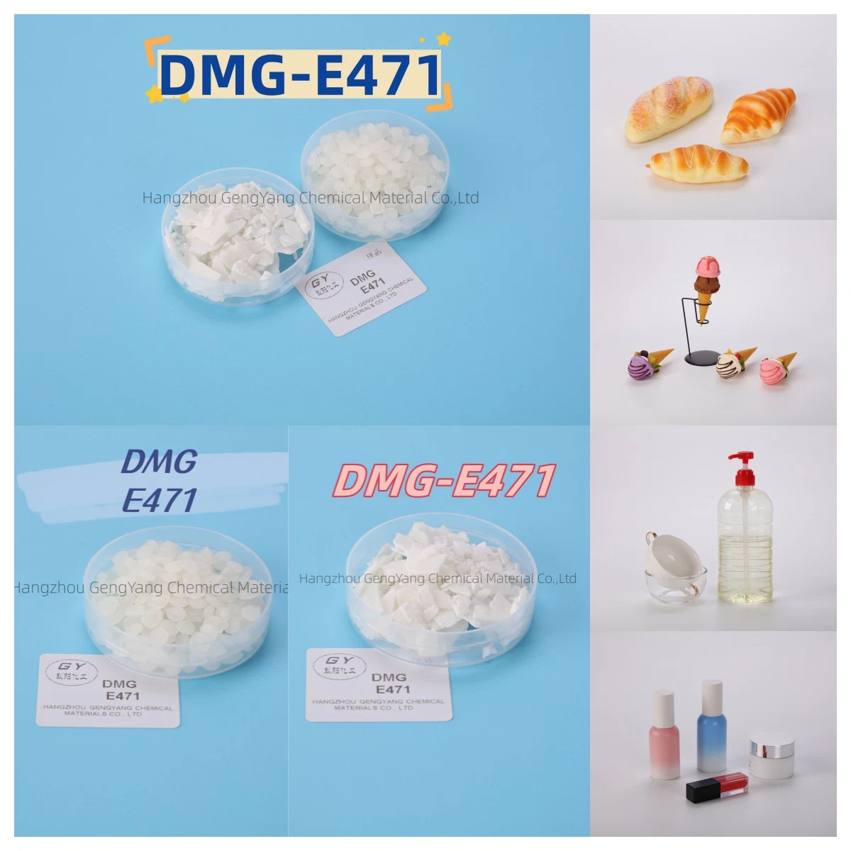 Brasey Improver Food sالمكون من dmg/GMS المقطر Monoglyceride E471 Food المادة المضافة