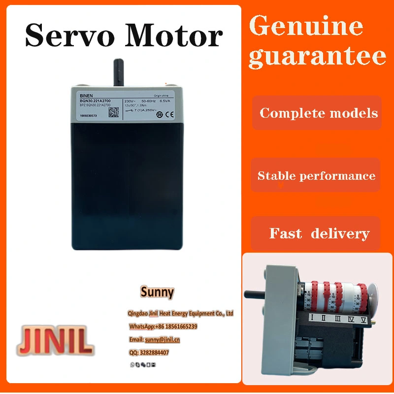 Servo Motor Boiler Parts Factory Direct Sales Gas Gas Burner
