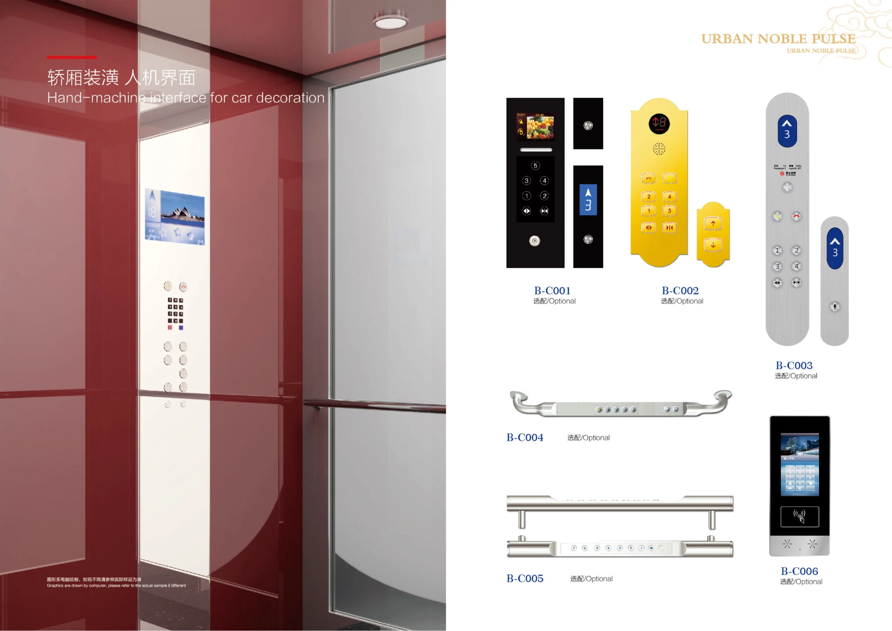 Eac Certified Glass and Etching Car Elevator for Russia Market