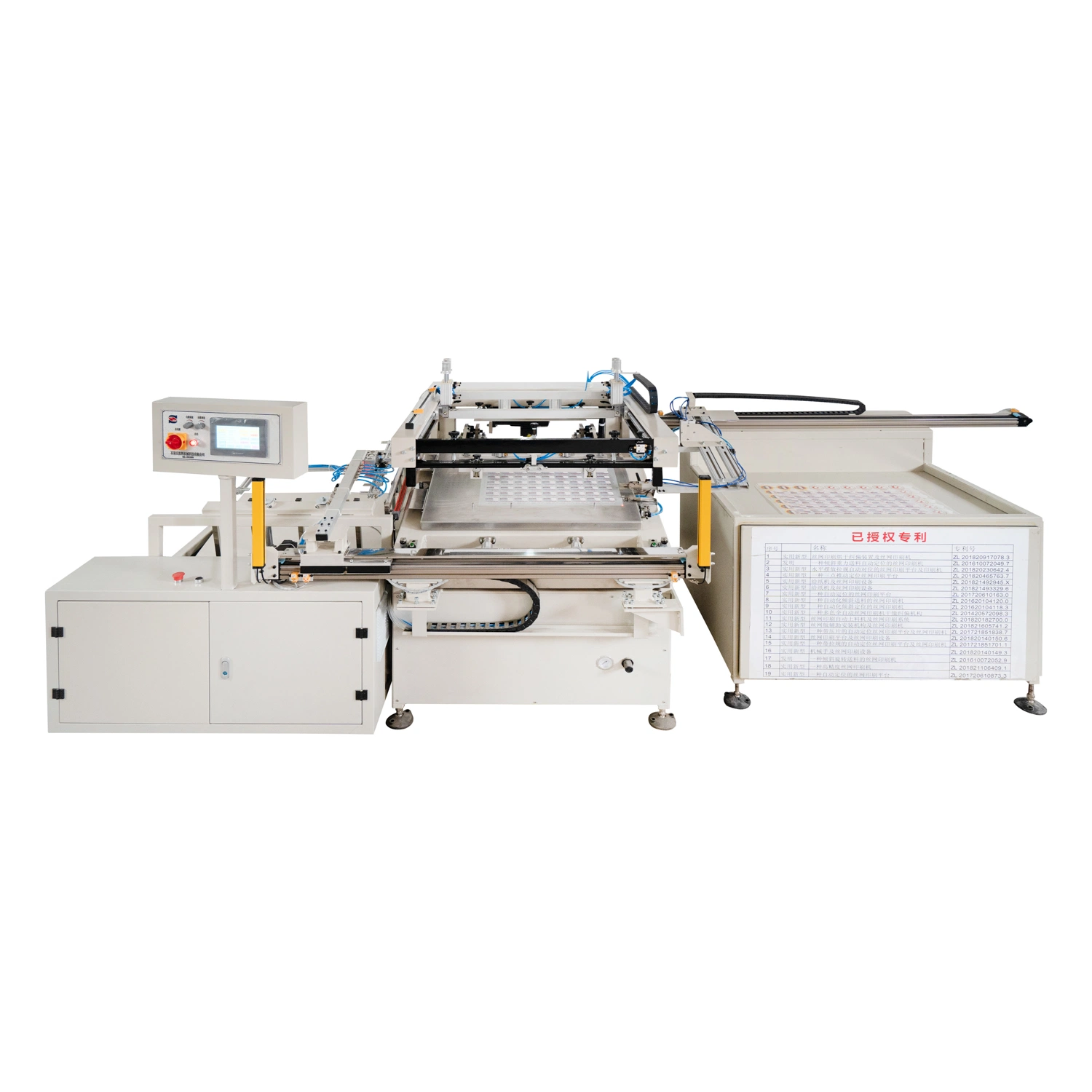 Automatic screen printing machine Advertising professional transfer HY-Z57