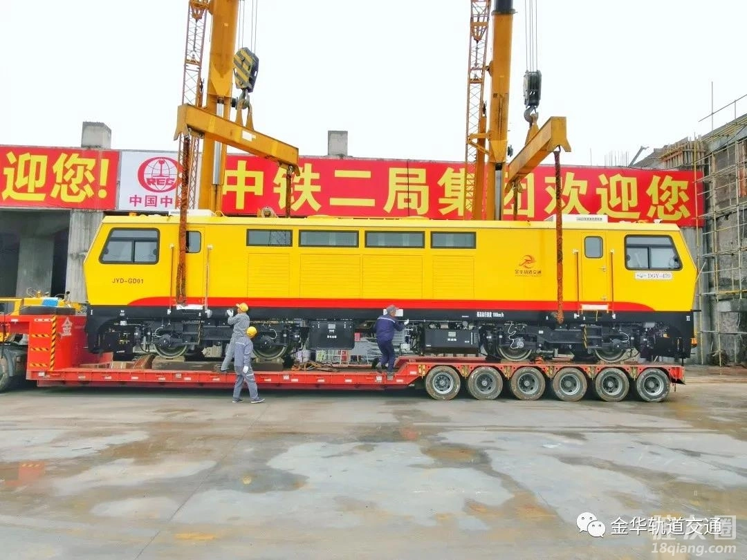 Gcy-300II. X Type Heavy Rail Locomotive