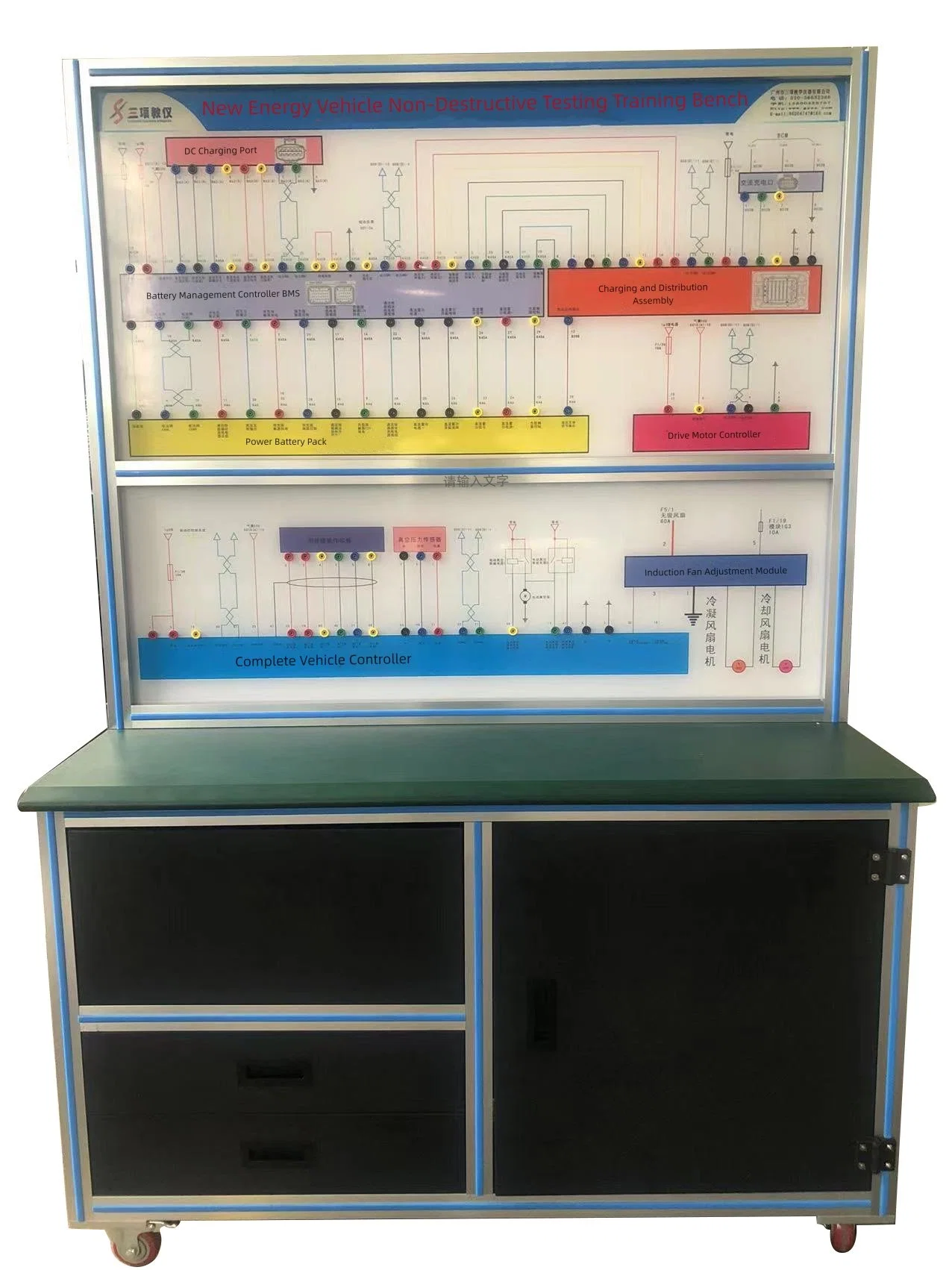 Carrera Auto Electrical Schematic Board Educational Equipment for College