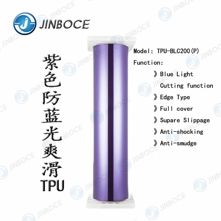 Anti-Blue Light Hydrogel TPU Film Raw Material Roll Purple Korea TPU Top Quality Screen Protector 1040mm*100m