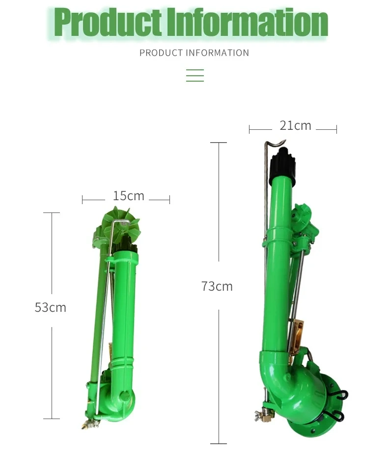 Green Sen Hot Sale Atomizing Rotating Irrigation Nozzle Turboprop Large Spray Gun. Spray Gun for Farm Irrigation System