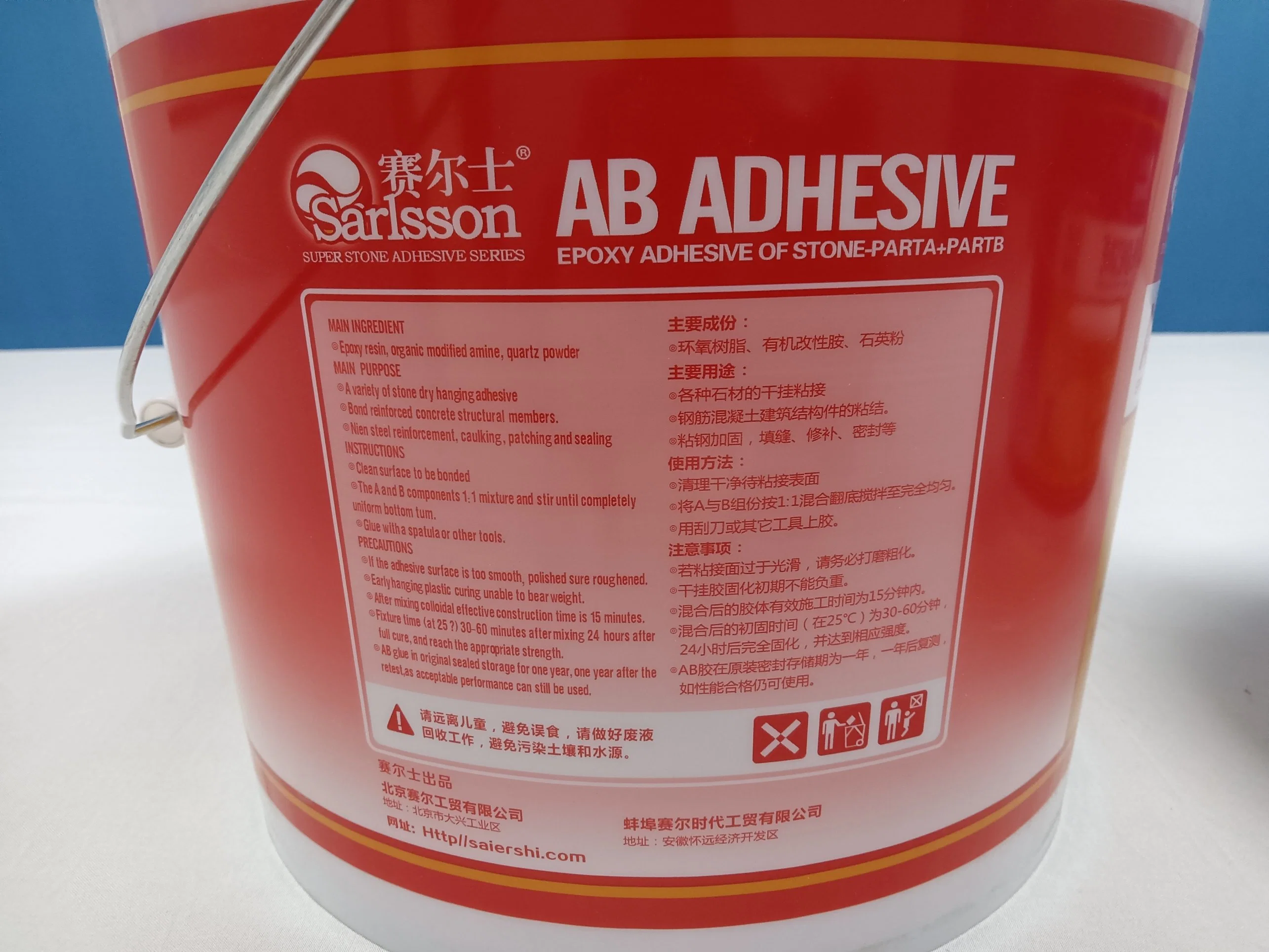 No Corrosion No Sagging Strong Bonding Strength Epoxy Resin Adhesive