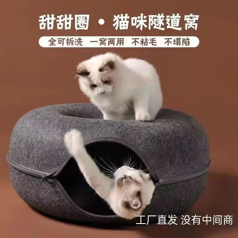 Neumático tipo taladro tipo túnel caliente tipo Nido de gato de donut Taburete una Casa de refugio segura de gato cerrada