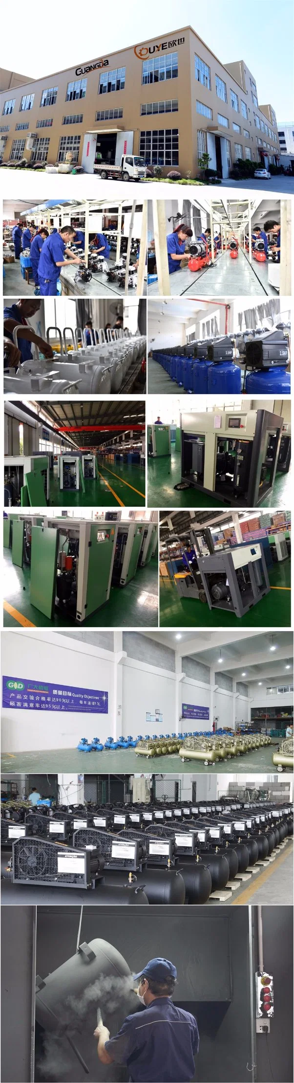 Gdg24 Ouye Guangda Factory 0.55kw 550W 0.75HP 1HP 24L Silent Compressor Oil Free Air Compressor