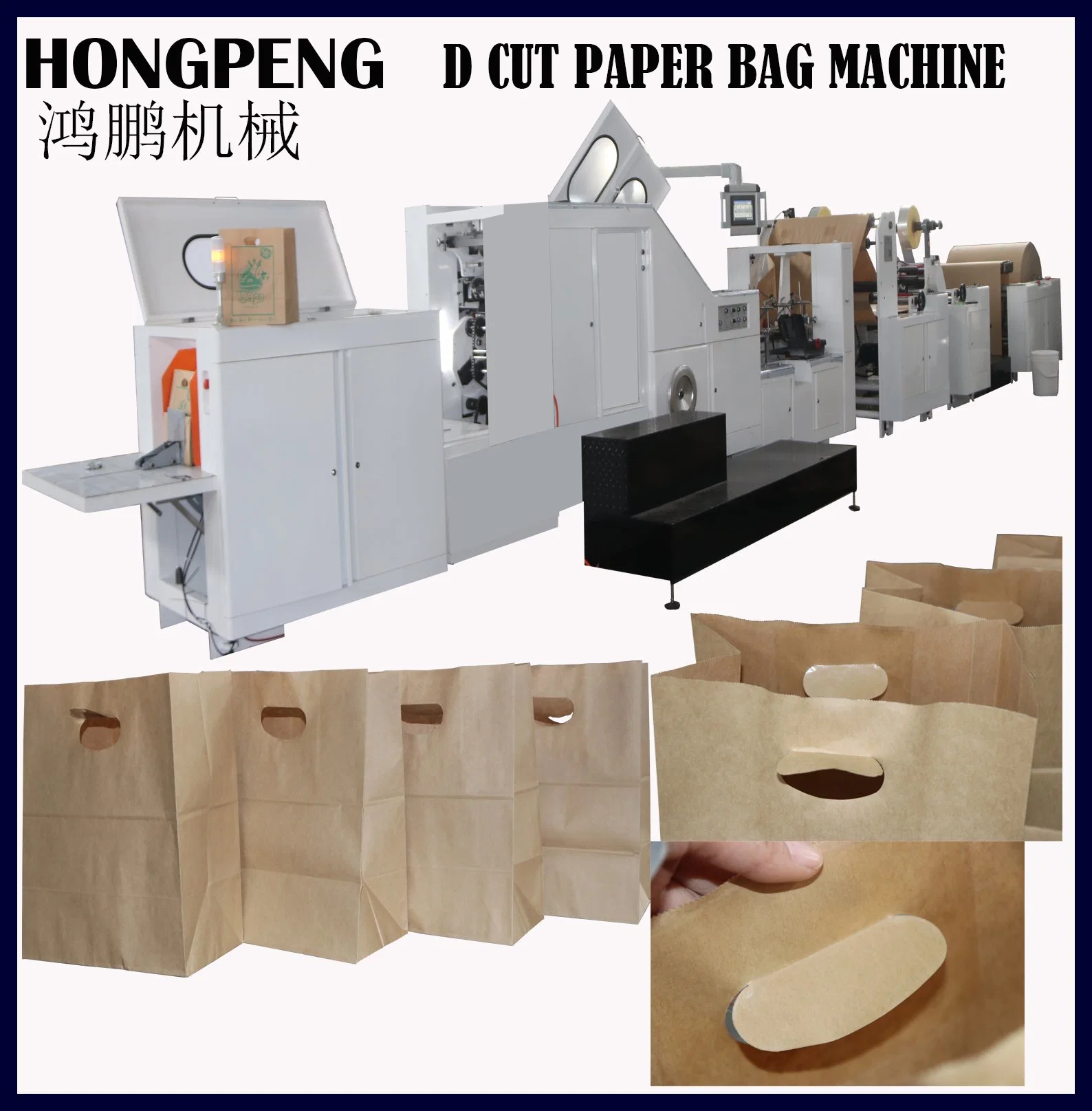 Best Quality Price Hongpeng D Cut Paper Bag Machine in China