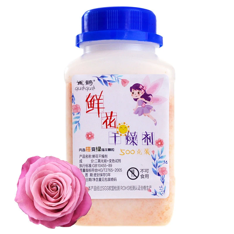 Medical Packaging Moisture Absorb 25 Kg Desiccants Silica Gel