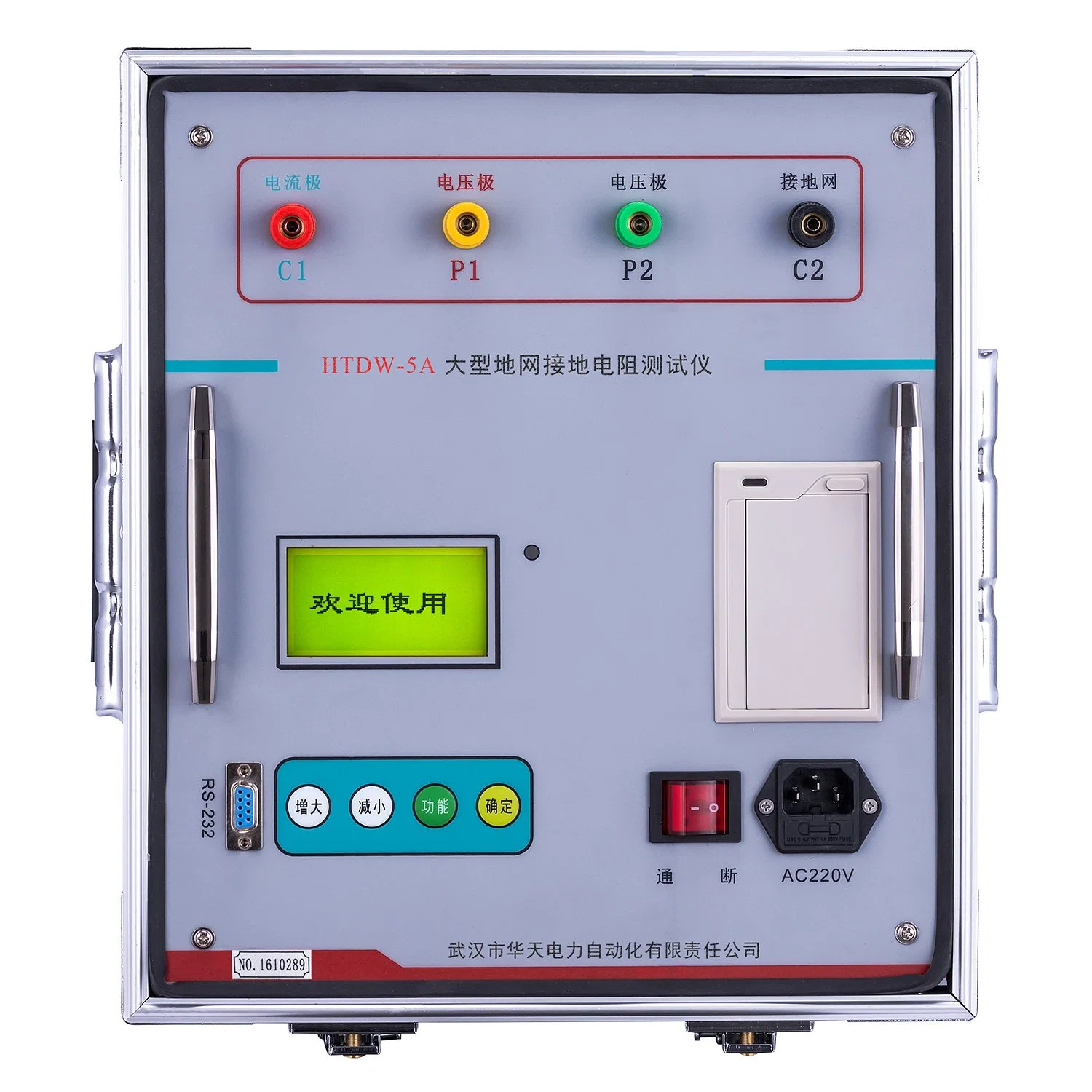 Htdw-5A Large Ground Grid Grounding Resistance Tester