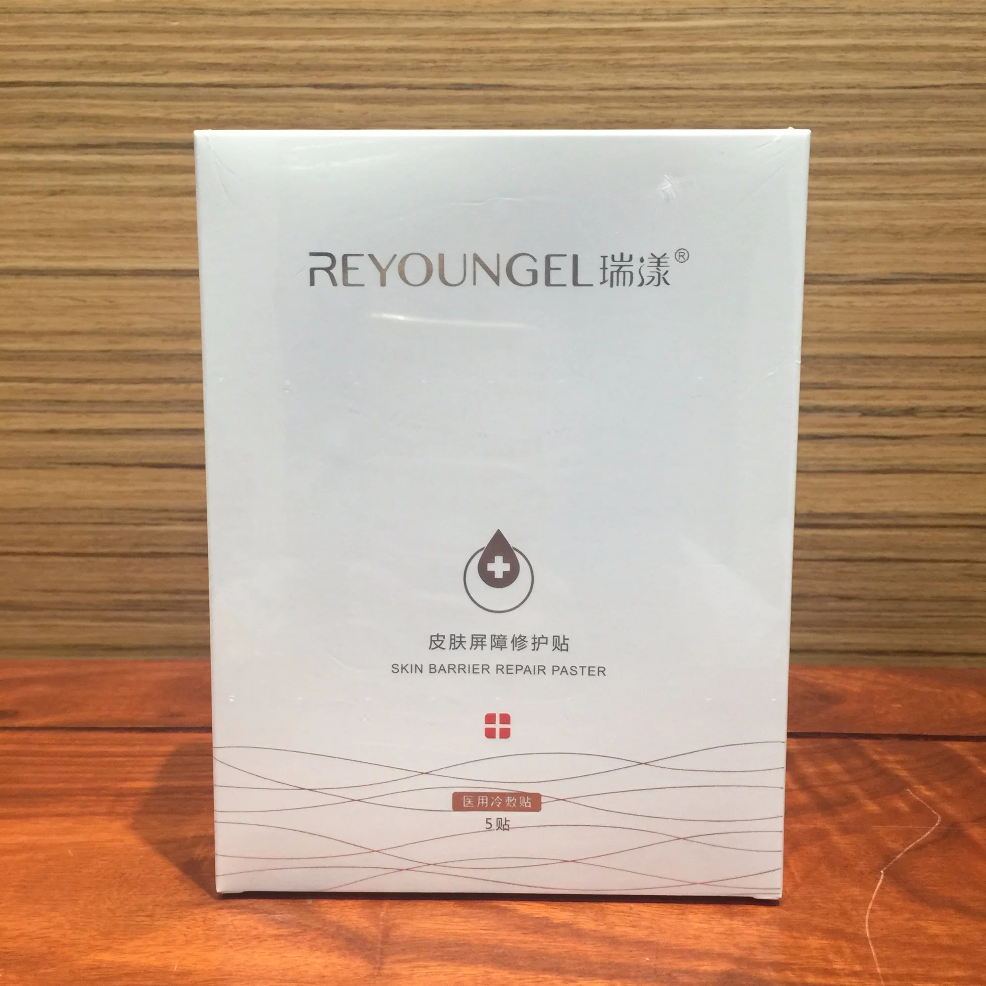 Reyoungel Medical Hyaluronic Acid Cosmetic Mask and Facial Mask