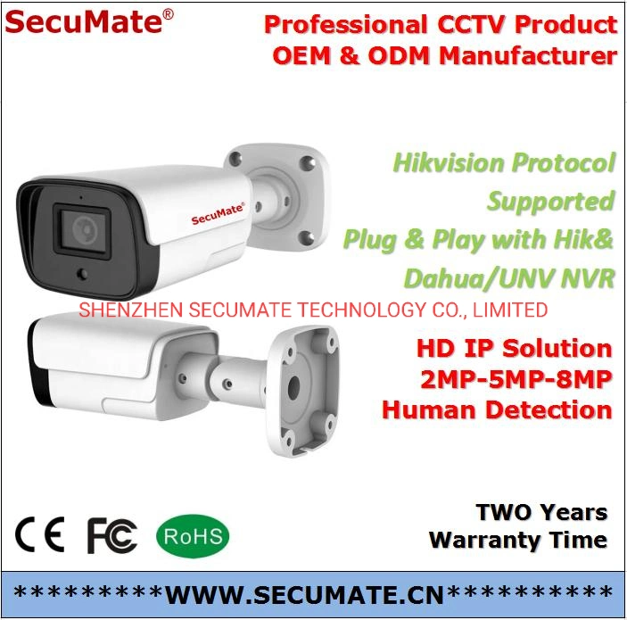 Secumate H. 265 4MP HD Home Security Surveillance Night Vision Waterproof Network IP Digital Poe Bullet Camera From CCTV Camera Supplier