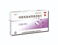 Miconazole Nitrate Vaginal Effervescent Tablets 0.2g