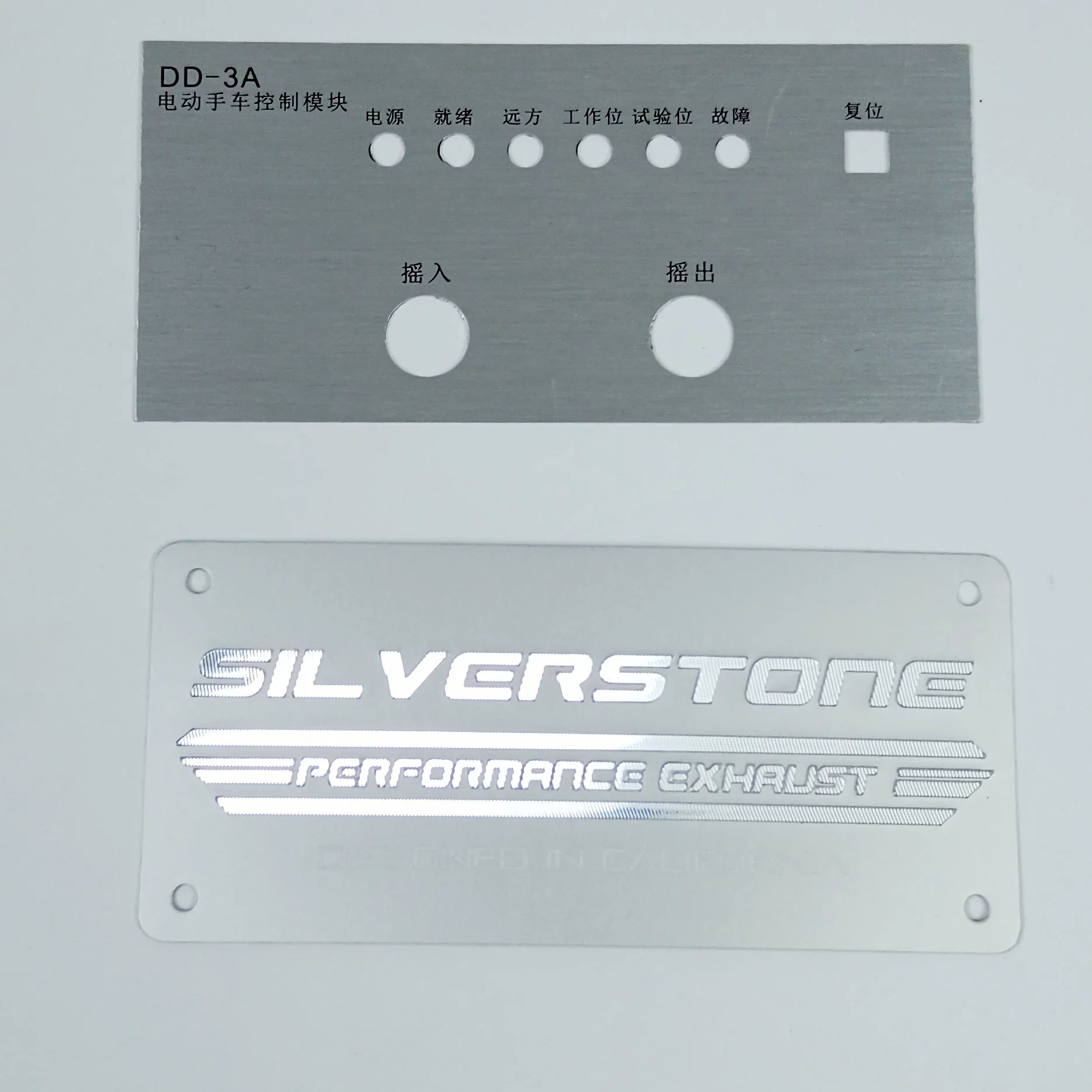 Foto geätzte Stahlgitter Chemische Fräsen &amp; Ätzen von Metall Typenschild Für Teile Aus Metall