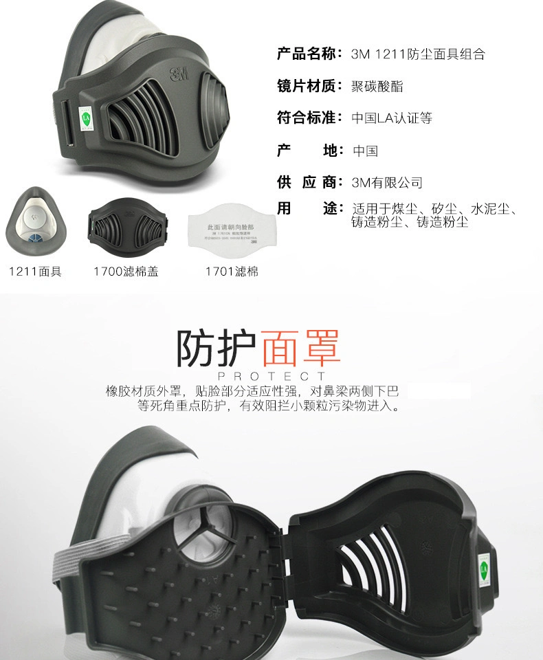 3m 1212 Reusable Half Face Respirator Anti Industrial Construction Dust Gas Mask