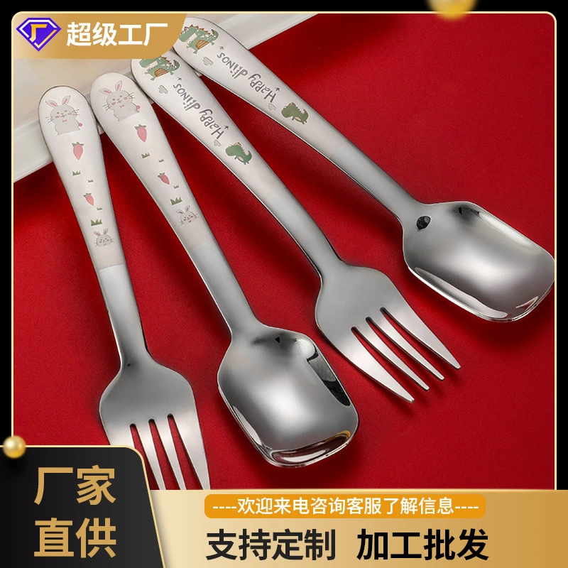 Stainless Steel 304 Children Kids Cutlery Set with Cartoon Pattern