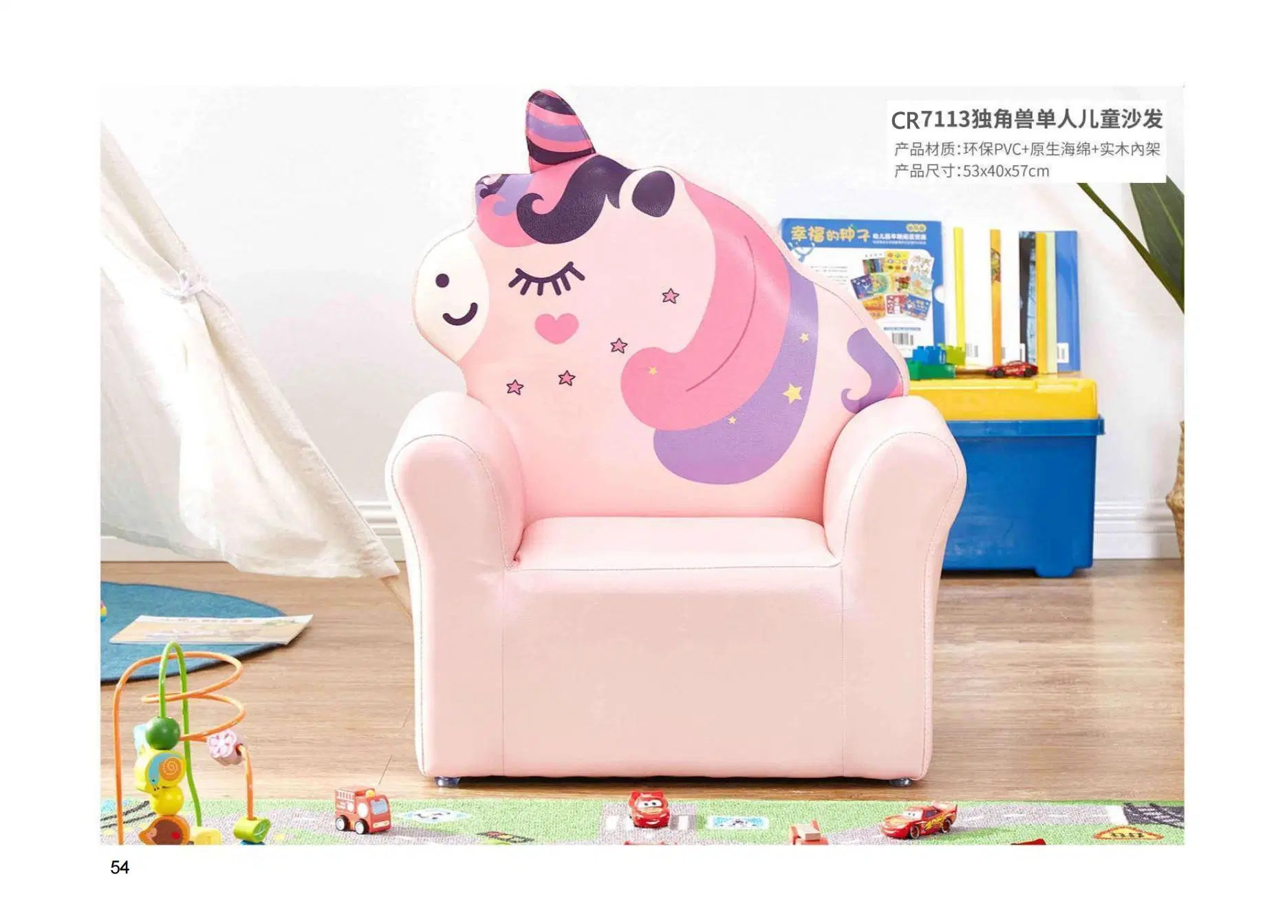 Nuevo diseño Cartoon Niño sofá cómodo al aire libre y la casa, cómodos sofás de cuero suave lleno de colorido para los niños, el nuevo sillón de estilo popular en los últimos años