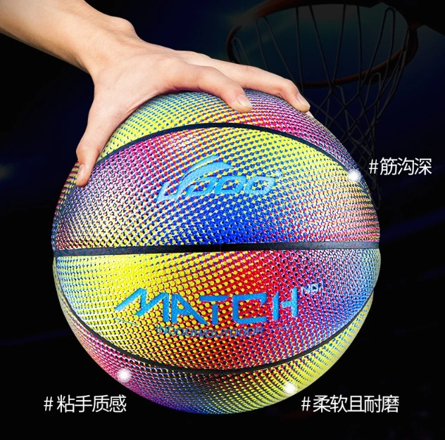 Rainbow Basketball Color No. 7 Limited Edition PU Anti-Slip Wear-Slip Competition Student Youth Competition Training