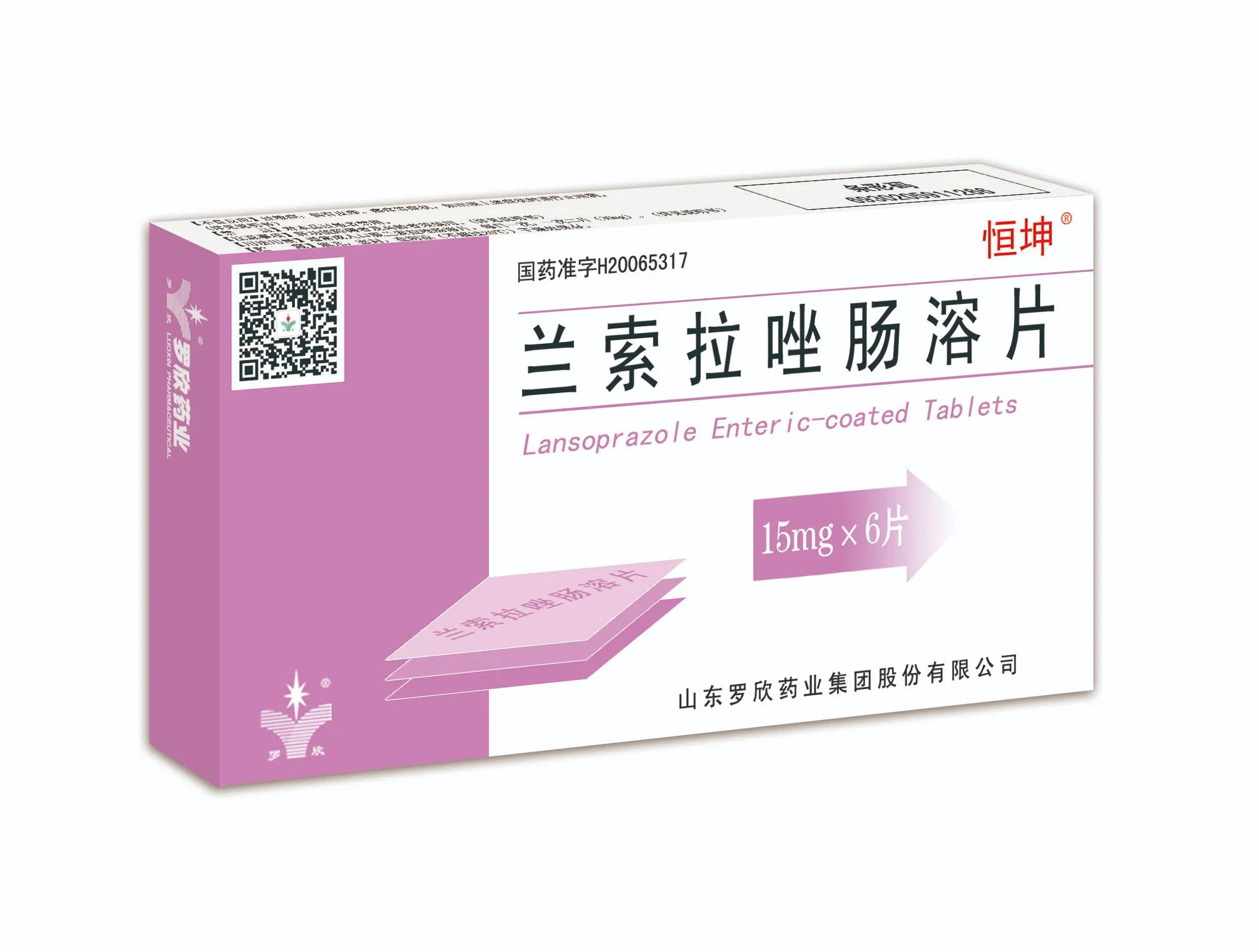 Suministro de la fábrica de GMP Lansoprazol Enteric-Coated Tablets