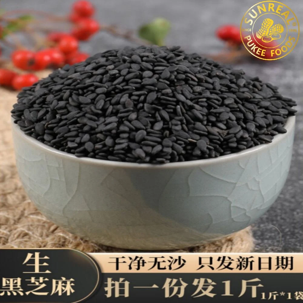 Roasted Black Sesame Seed of Best Quality China Healthy Food