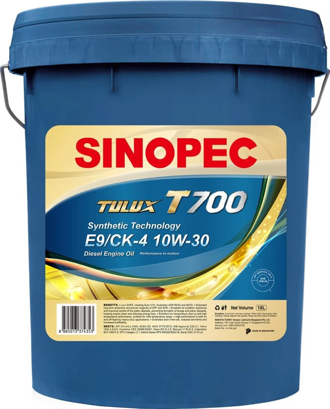 Sinopec Sht-500 Synthetic High-Temp Chain Oil