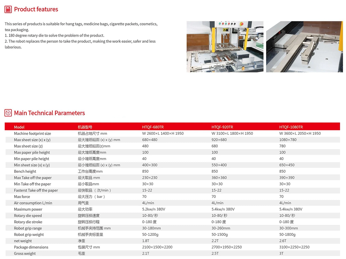 Paper Box Packing Machine