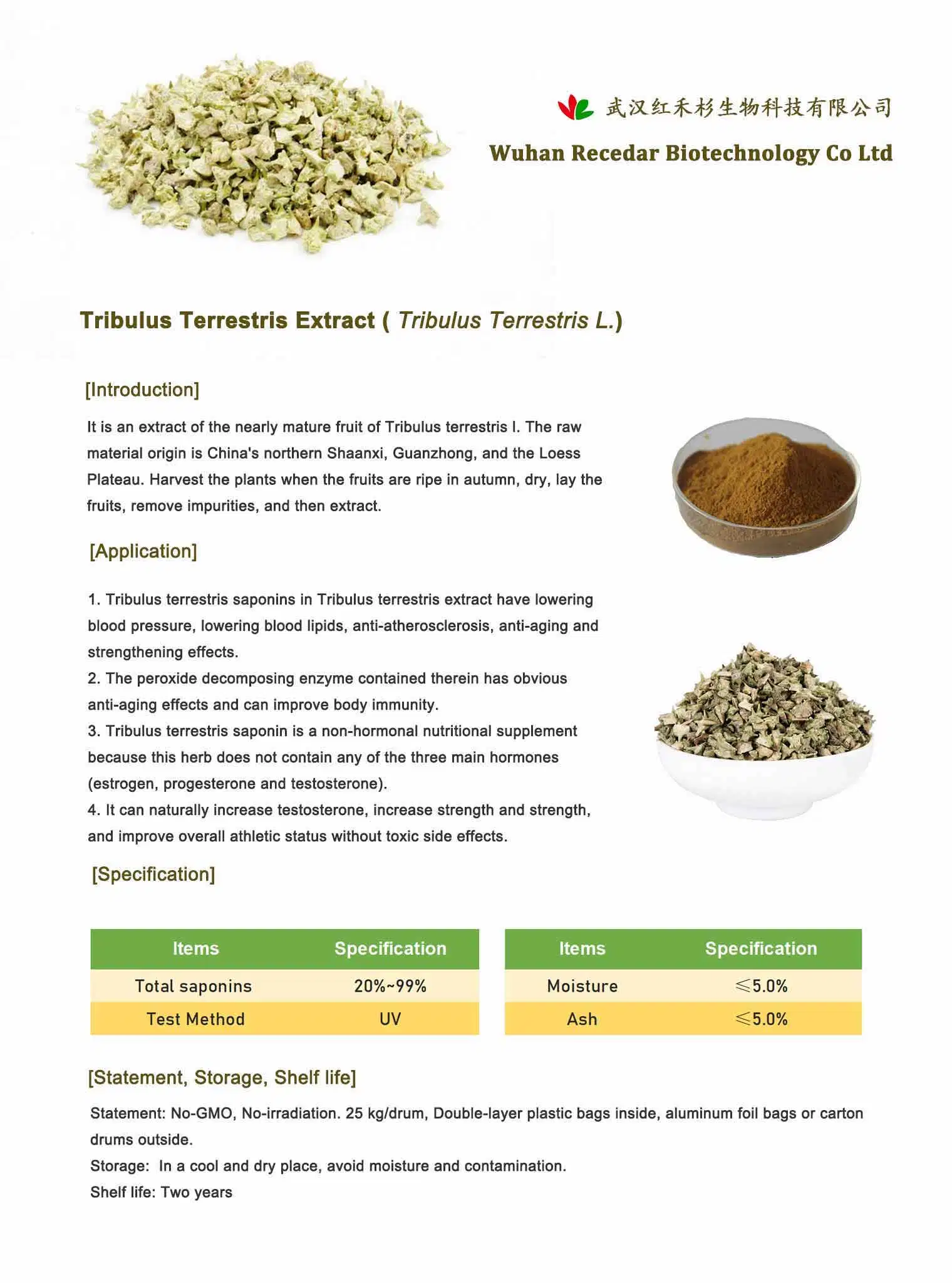 Завод травяной извлечения Protodioscin общее сапонины порошок Tribulus Terrestris извлечения