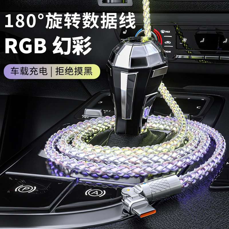 كبل بيانات 3 في 1 كبل USB من النوع C للسيارة الشحن السريع بواسطة مؤشر LED كبل شحن USB RGB