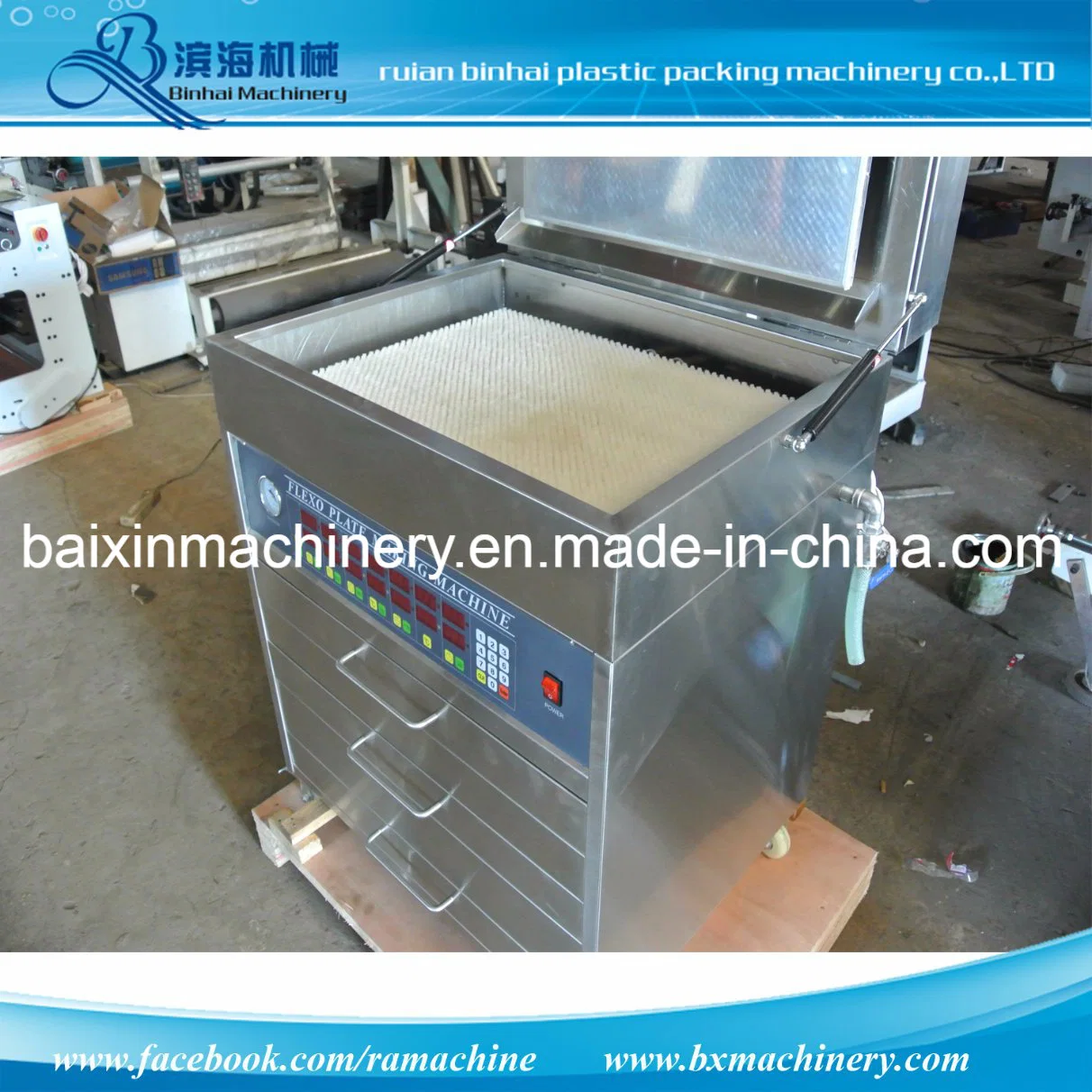 Flexo Flexible Plate Making Machine