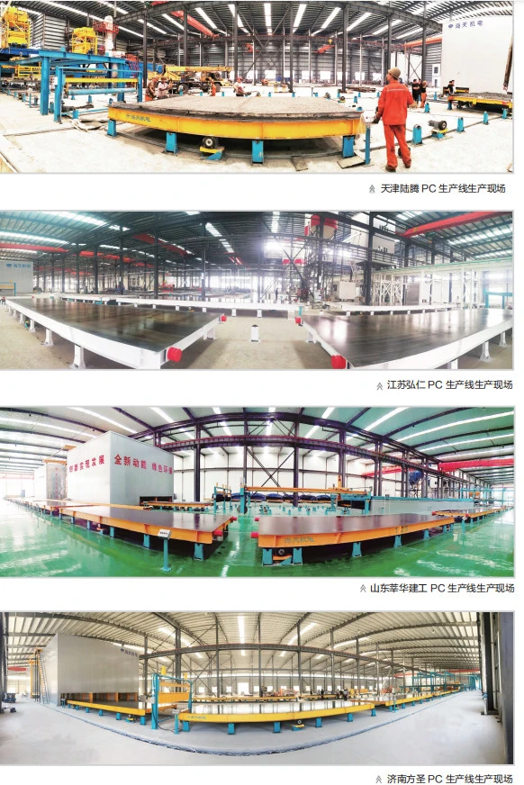 Carousel Plant Precast Concrete Double Walls/Lattice Girder Floors Production Line