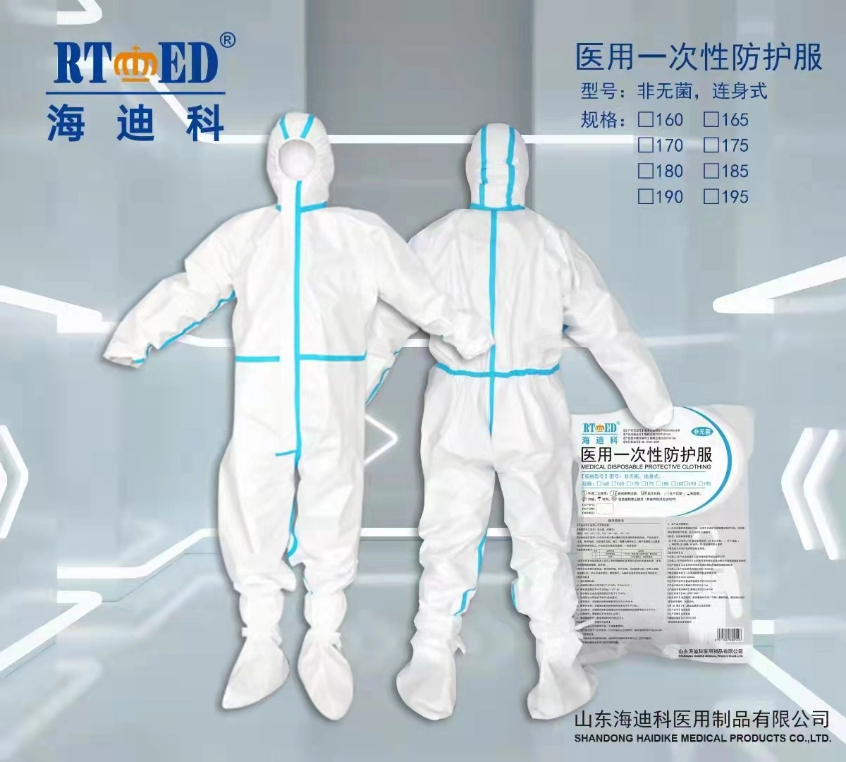 Vêtements de protection médicale Hdk