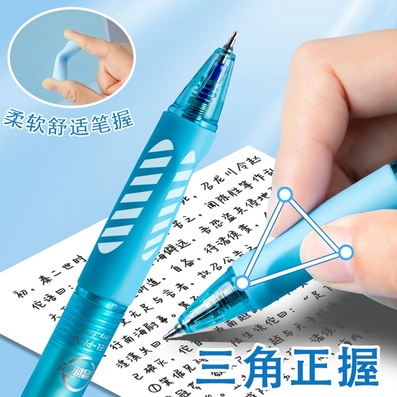 Hot Erasable Neutral Gel Pen Push-Type Erasable Pen 0.5mm