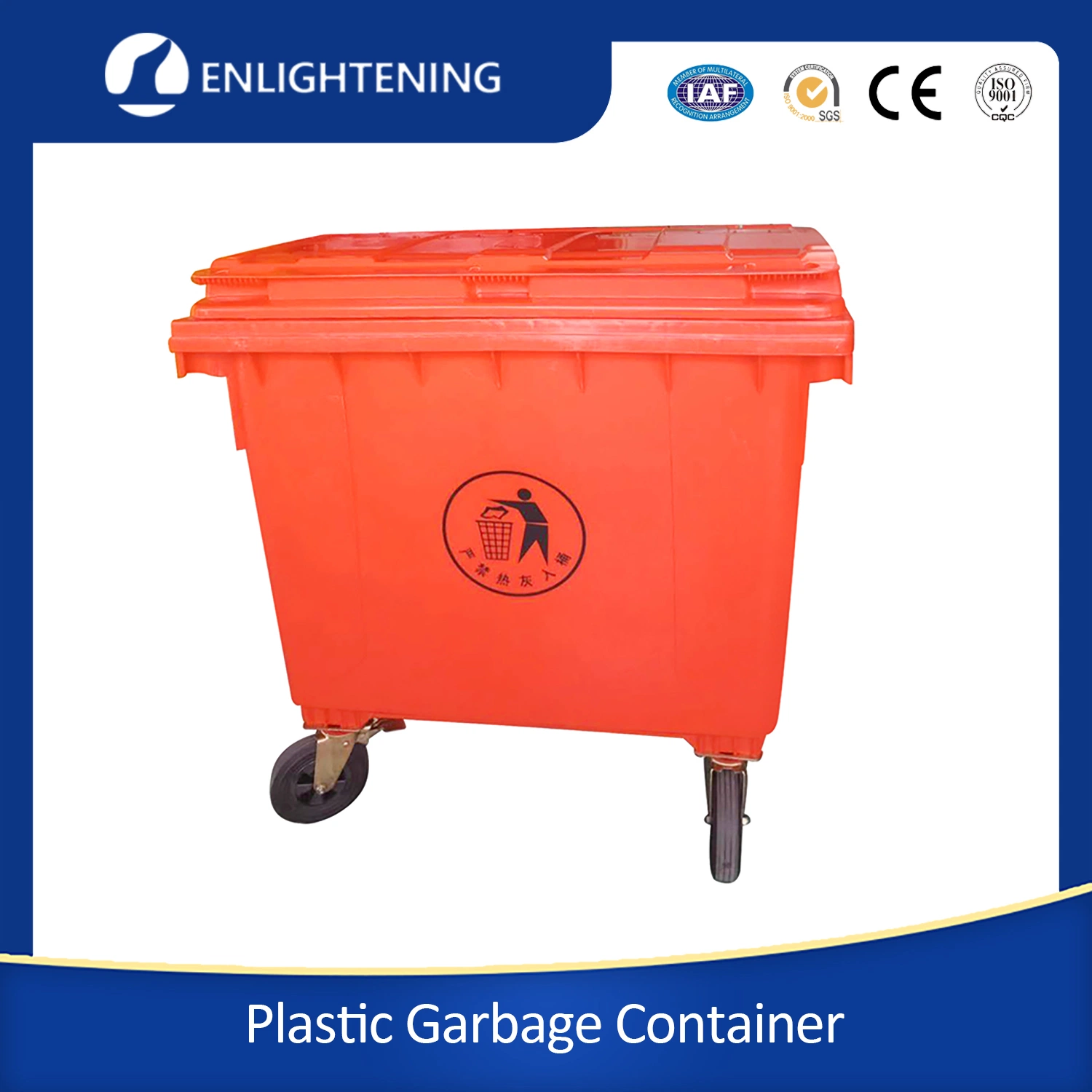 660L Hospital Waste Mobile Bin Medical Garbage Bins Street Garden Recycle Plastic Waste Bin Container Price with Wheels