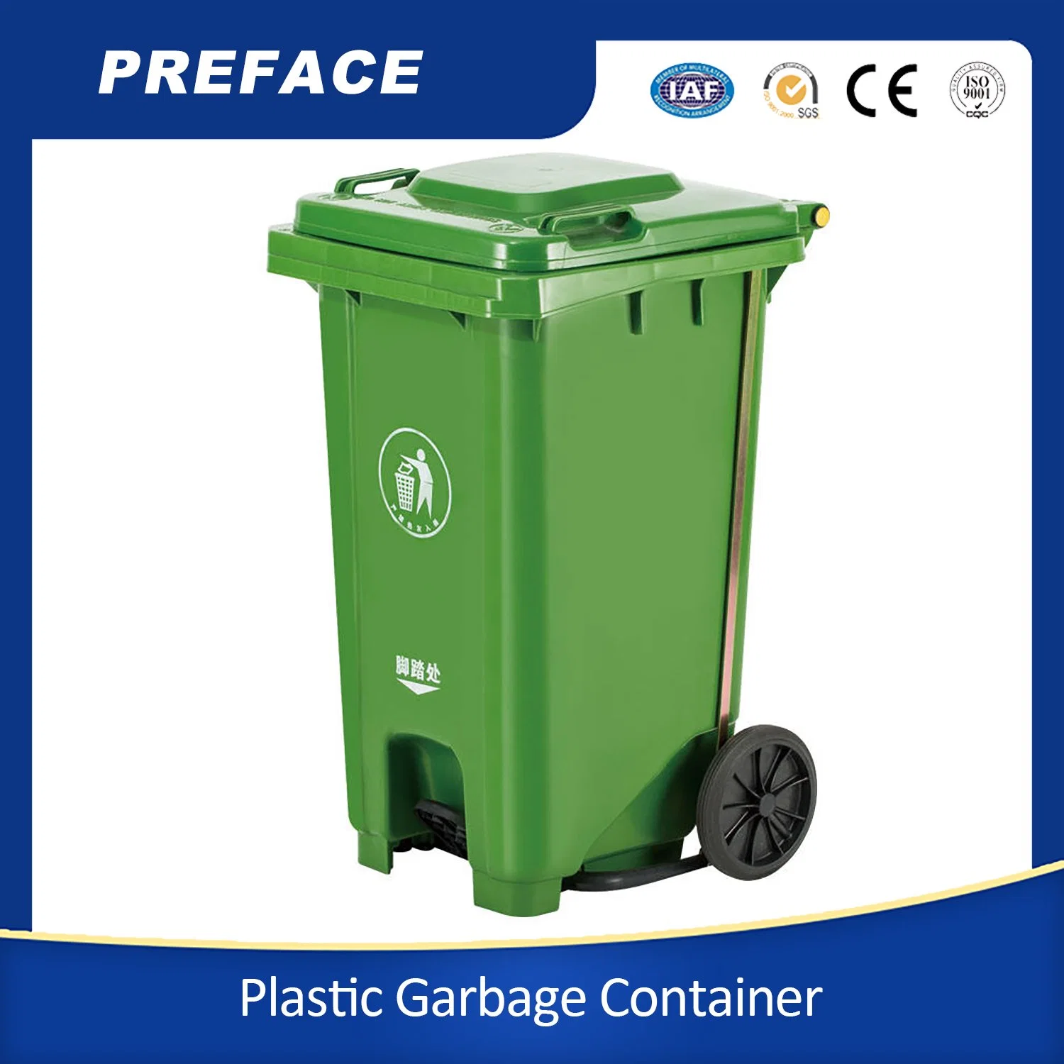 Outdoor Trash Can Wheeled Recycling Garbage Bin Waste Container Litter Basket