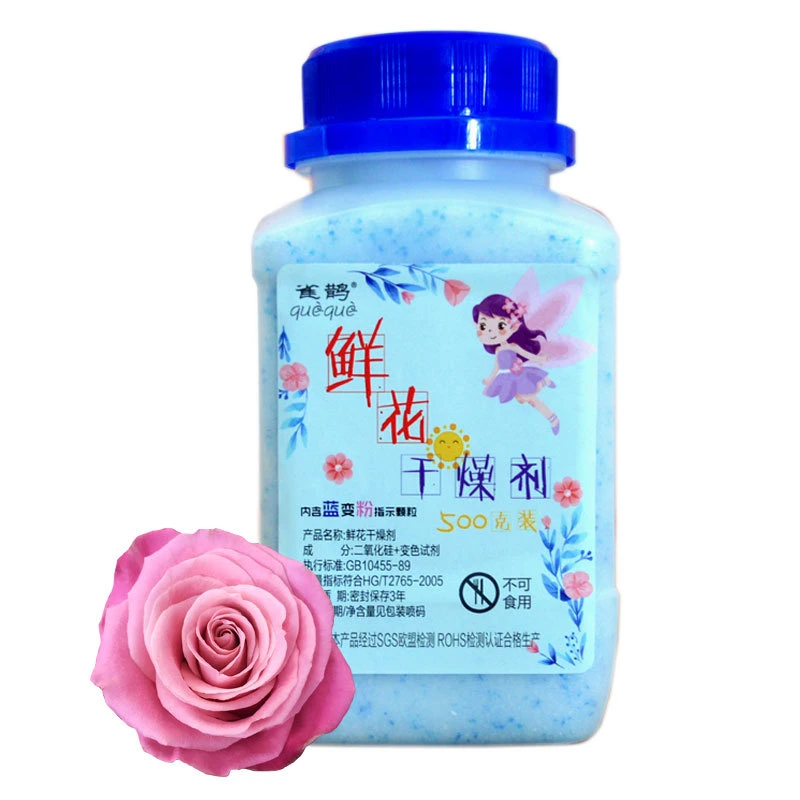 Bolsa de bola sólida de reutilización de transparente flor azul de la comida 500 g de gel de sílice desecante de la botella de llenado